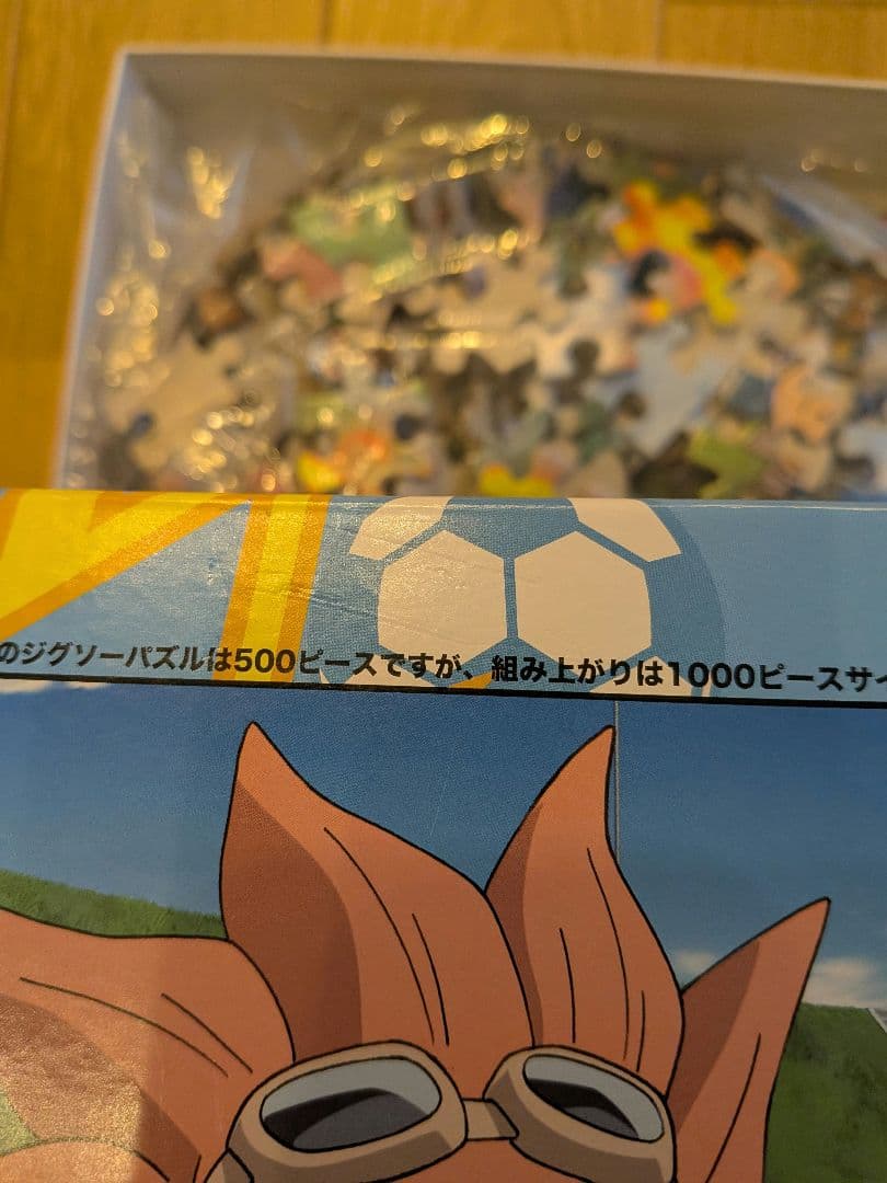 イナズマイレブン ジグソーパズル バーベキューやろうぜ！！ 500ピース