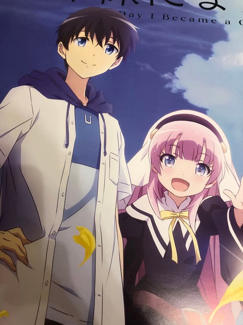 【非売品】神様になった日 麻枝准 key B2 サイズ ポスター