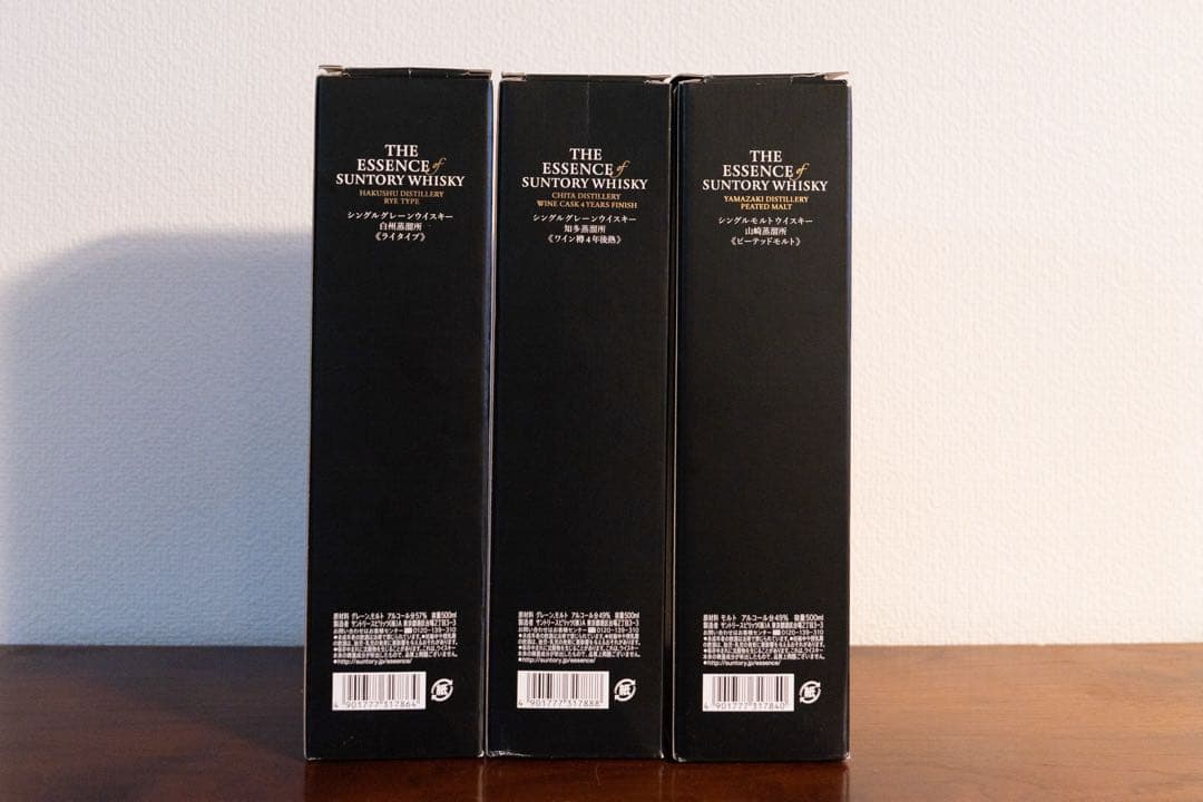 第一弾　ザ・エッセンス・オブ・サントリー 2018 3本セット