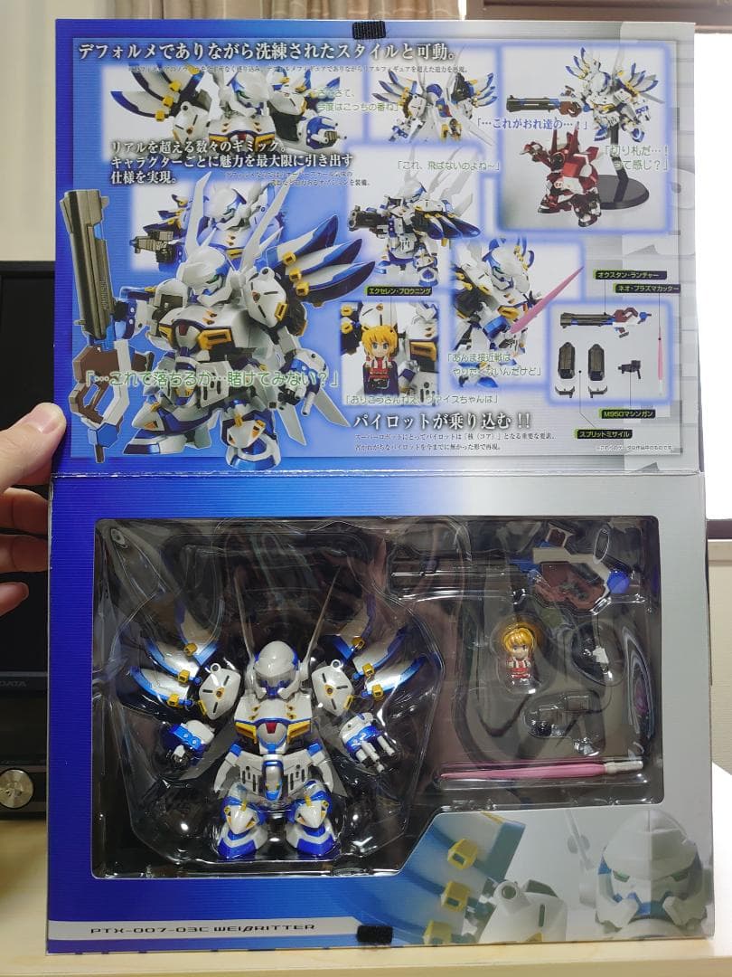 新品 未開封 メガハウス デフォルムーバー アルトアイゼン ヴァイスリッター