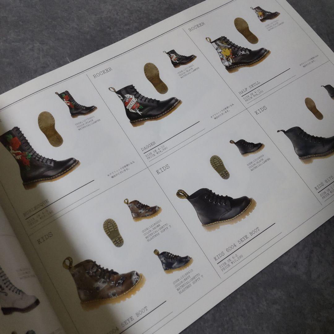貴重！【2008年】ドクターマーチン(DR. MARTENS)カタログ２冊