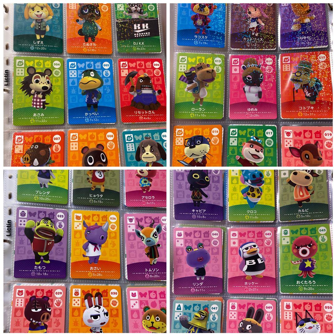 amiiboカードまとめ売り被りなし