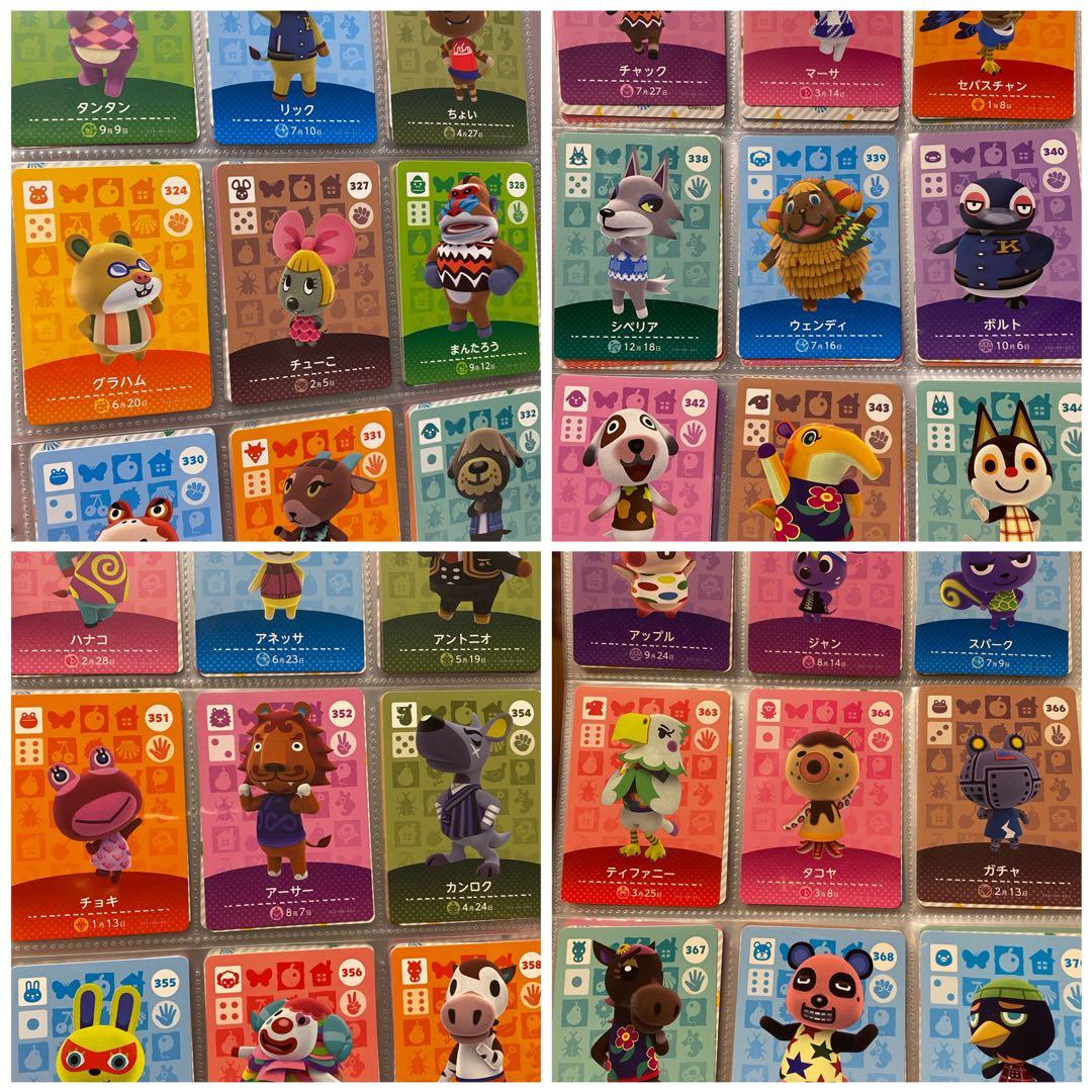 amiiboカードまとめ売り被りなし