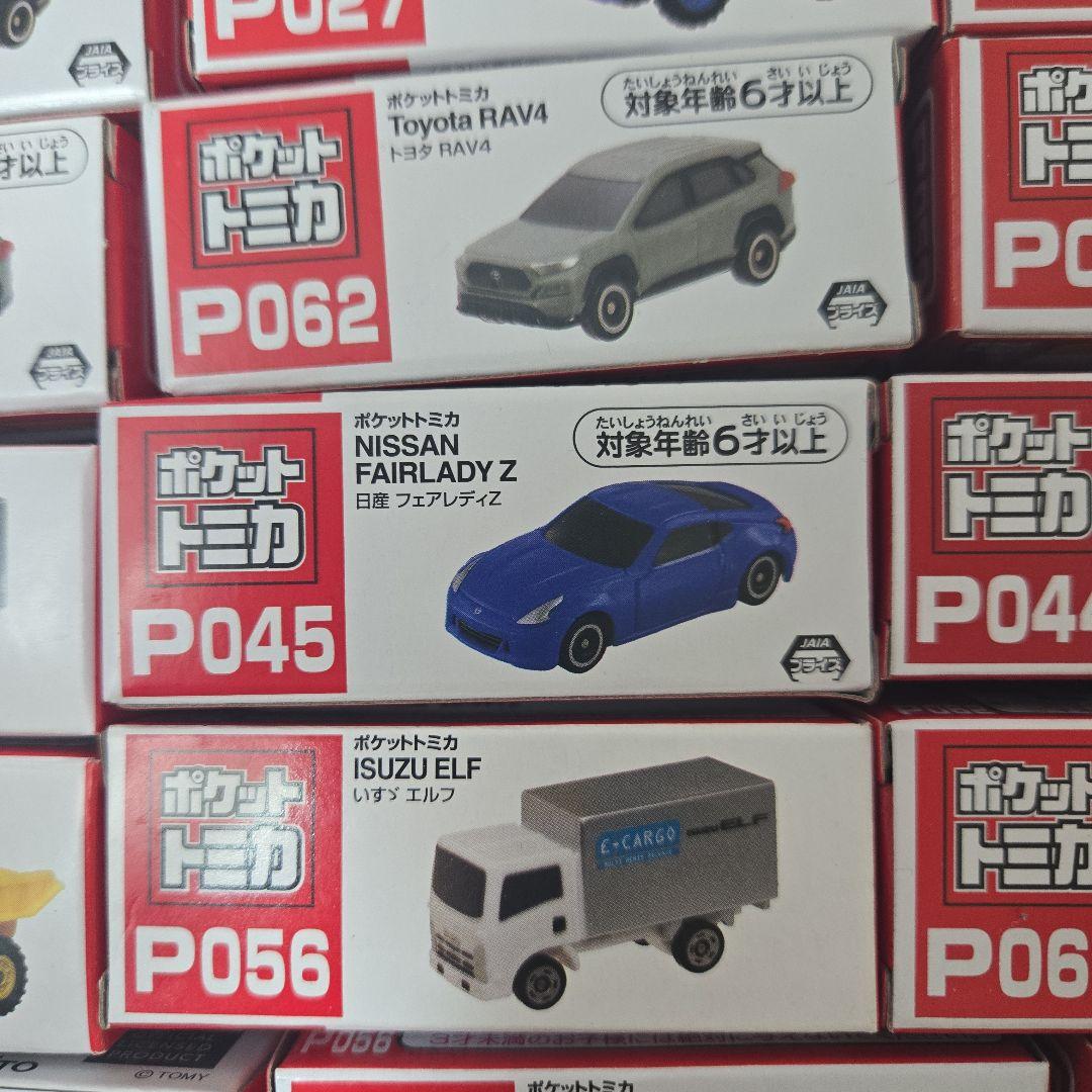 ポケットトミカまとめ売り　168台+おまけ1台