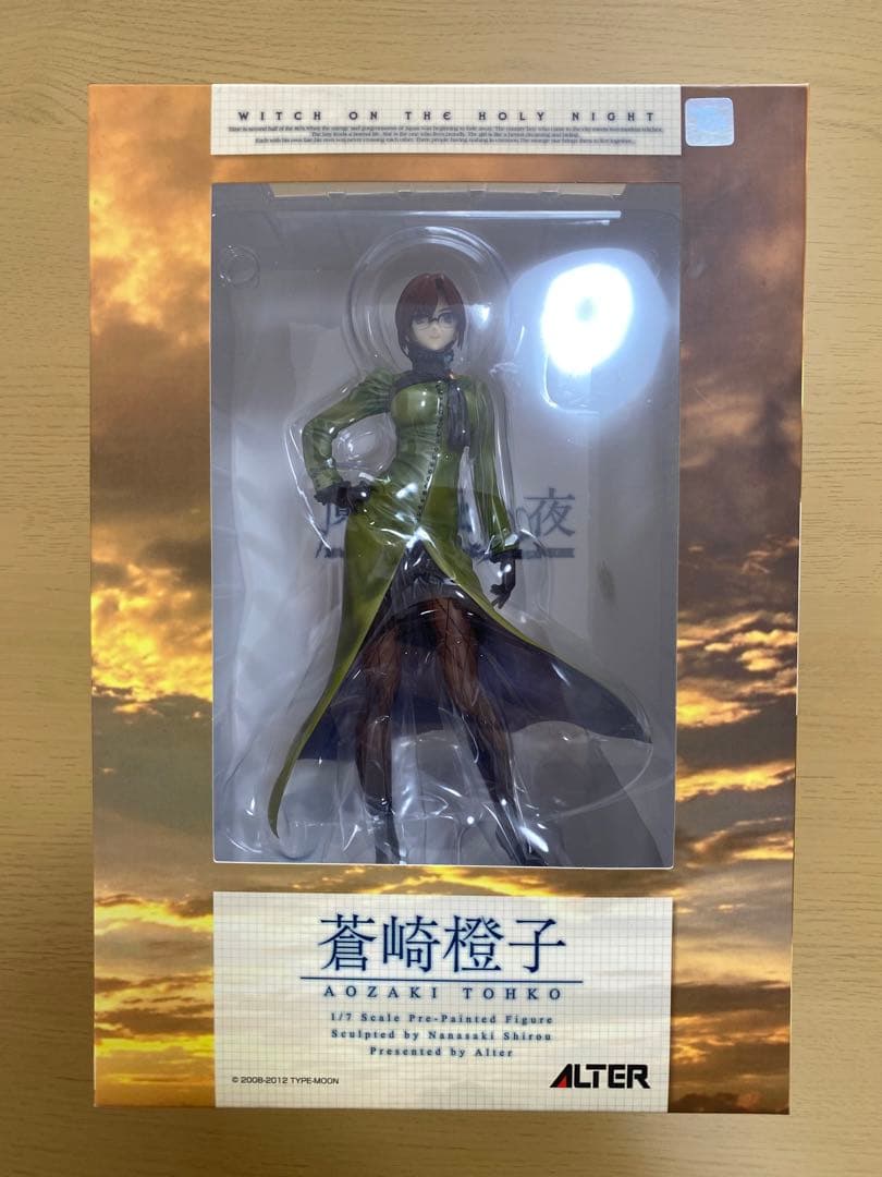 【未開封】魔法使いの夜 蒼崎橙子 1/7完成品フィギュア