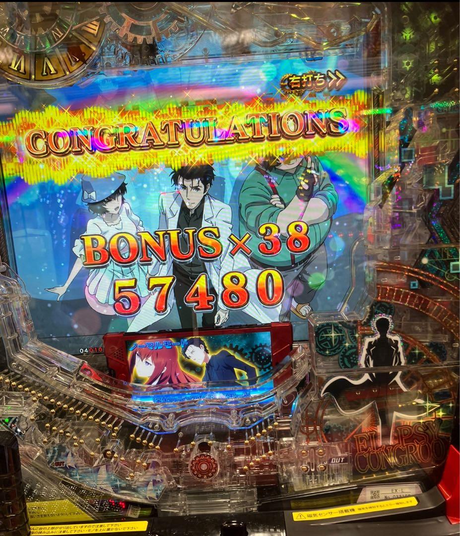 パチンコ シュタインズ・ゲートゼロ 実機！ 選べるオプション多数！ 送料無料！