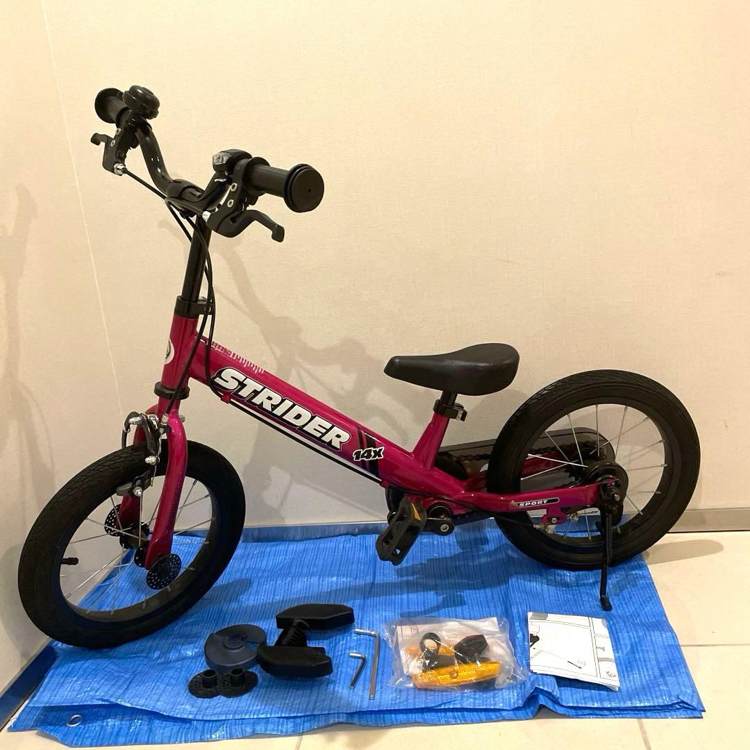 STRIDER バランスバイク 16インチ ピンク