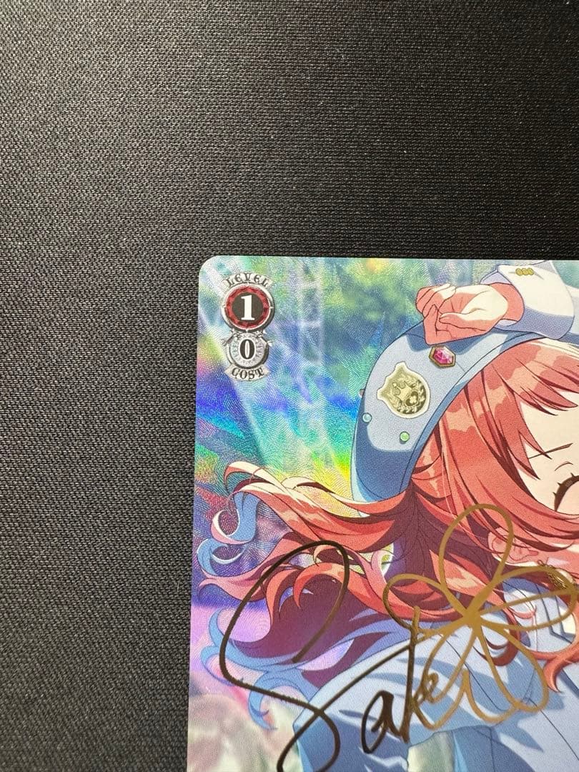 Boom Boom Pow 花海咲季　SP