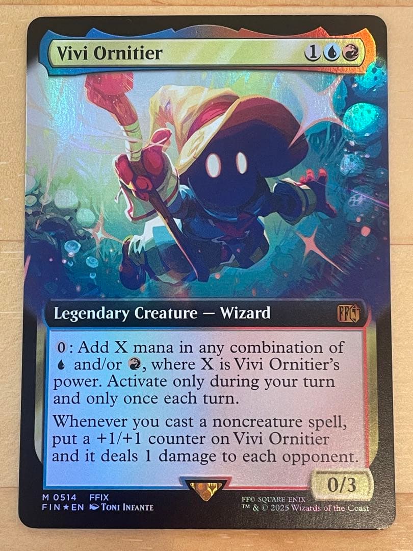 MTG 迷える黒魔道士、ビビ 拡張 foil