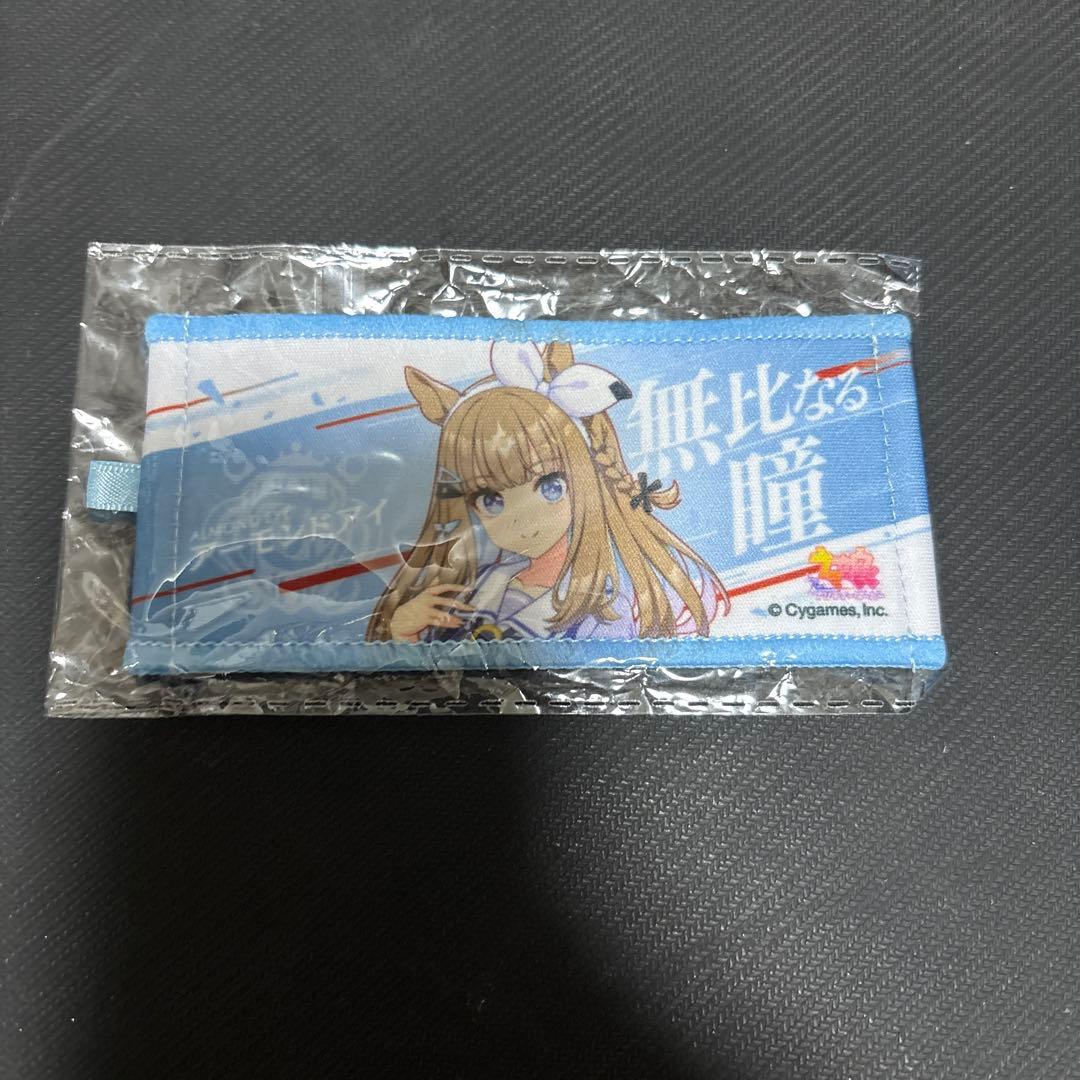 アーモンドアイ 公式ミニ応援タオルキーホルダー