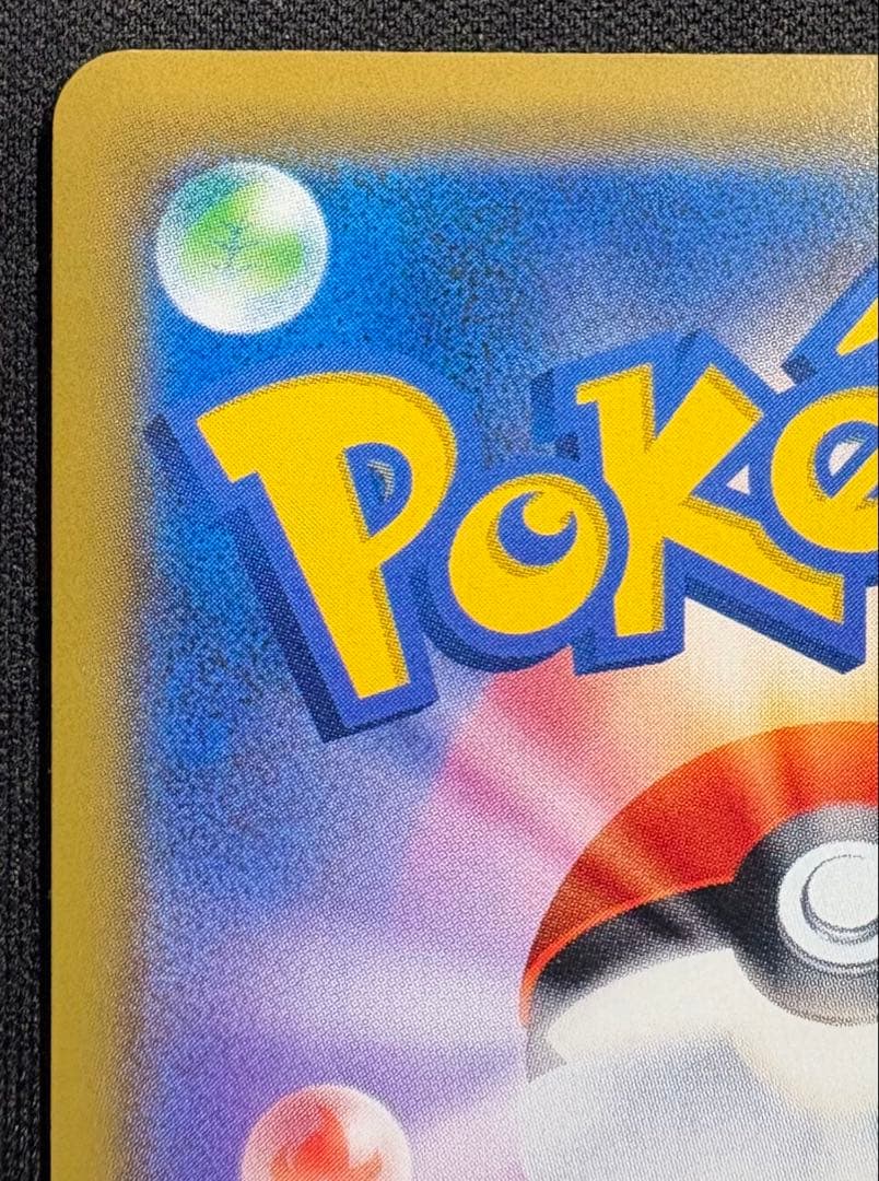 エーフィ&デオキシスGX SA SM12a 177/173 タッグオールスターズ