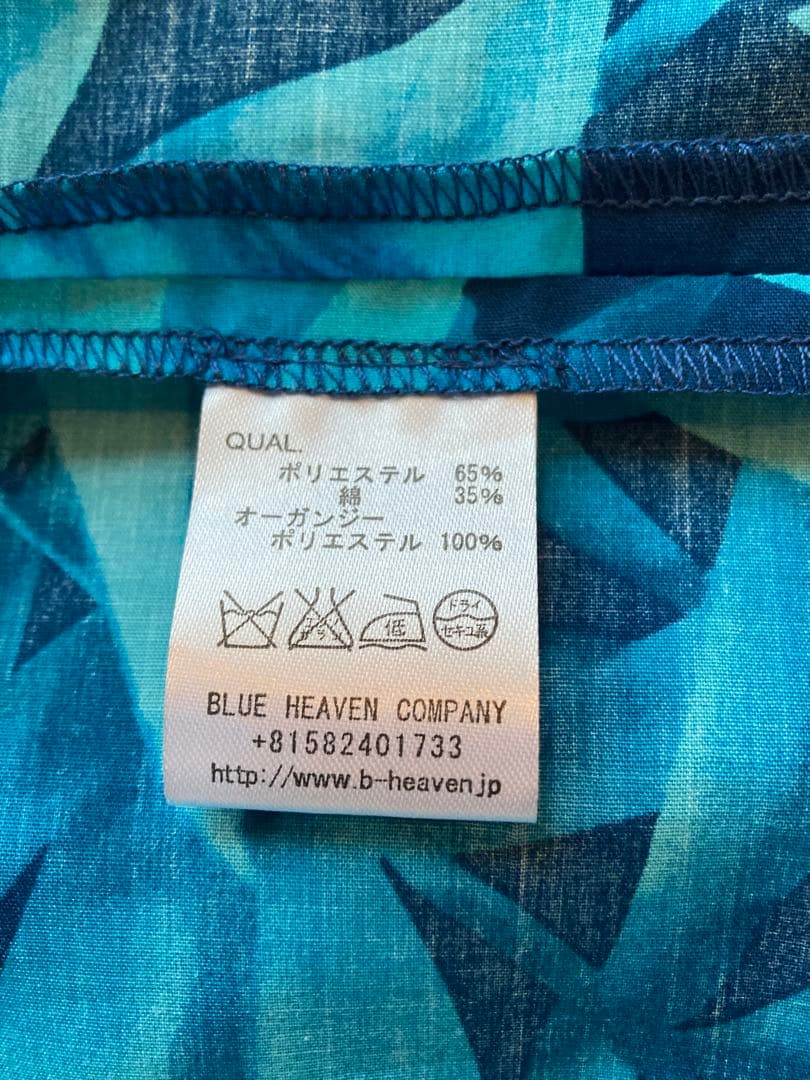 フラダンス伸縮ベルベットとパウスカートセットアップ