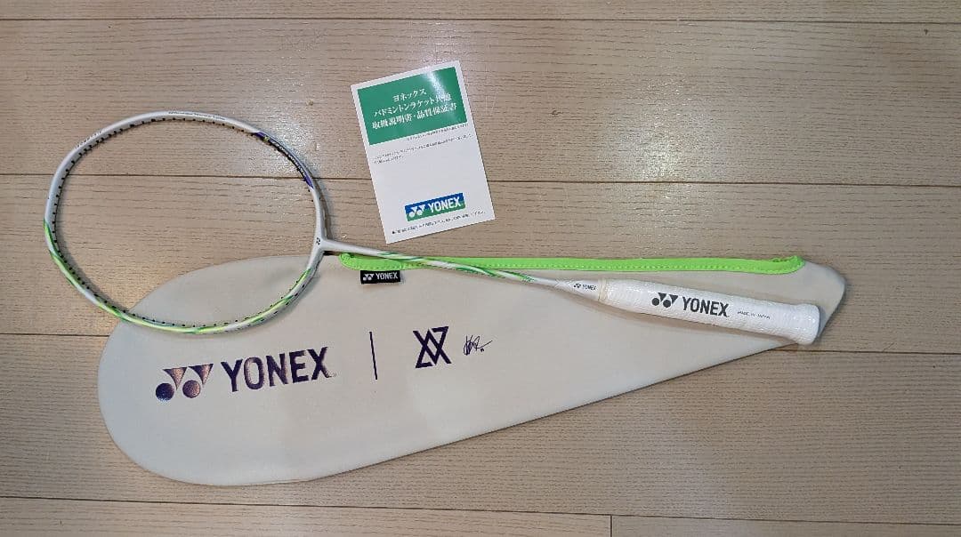 【新品未使用】YONEX AX100ZVA 4U5 バドミントンラケット
