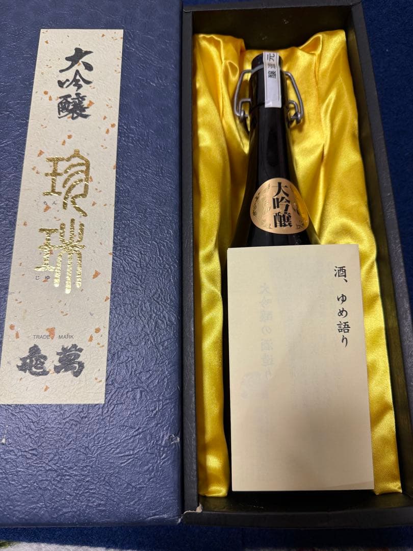 大吟醸 珍珠 720ml 亀萬酒造合資会社　未開封。