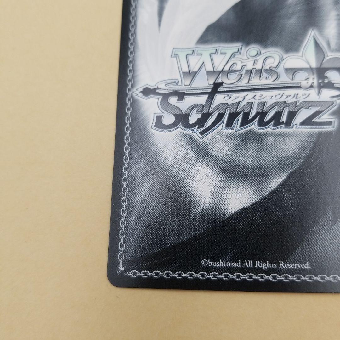 ヴァイスシュバルツ　デートアライブ　引き金を指に掛けたのは狂三　SEC