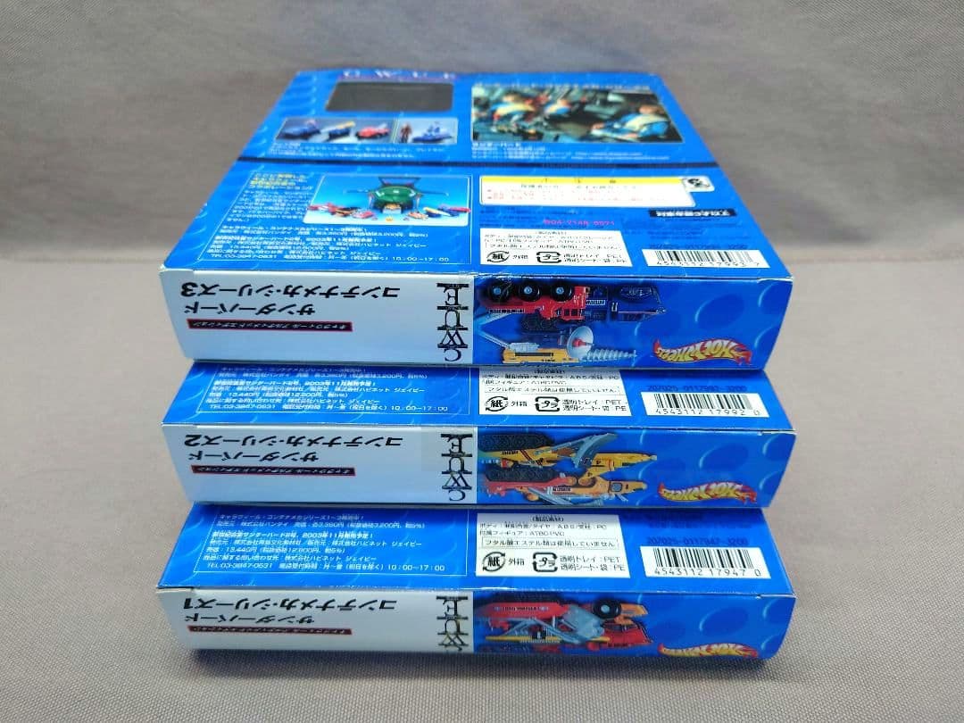 サンダーバード　キャラウィール 救助メカ　全３種　未開封