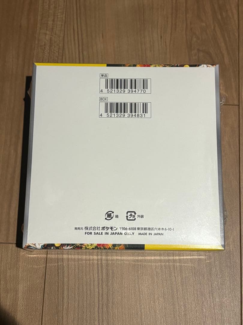 ポケモンカード ワイルドフォース BOX シュリンク付き