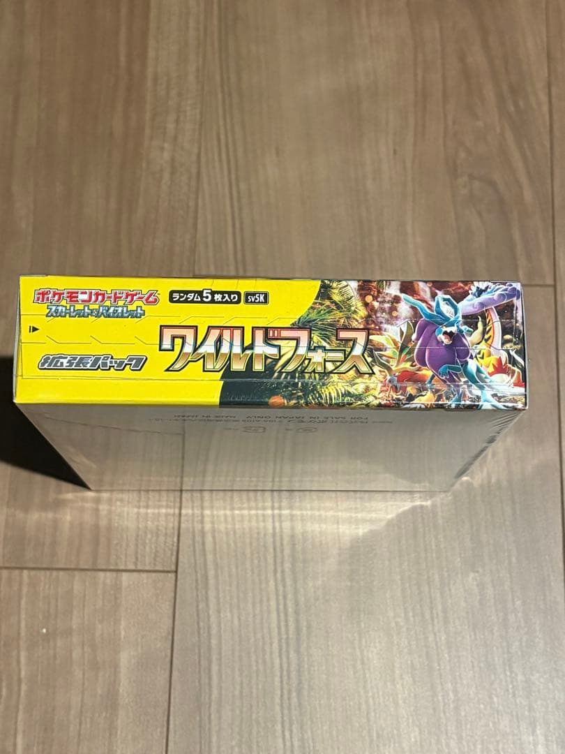 ポケモンカード ワイルドフォース BOX シュリンク付き