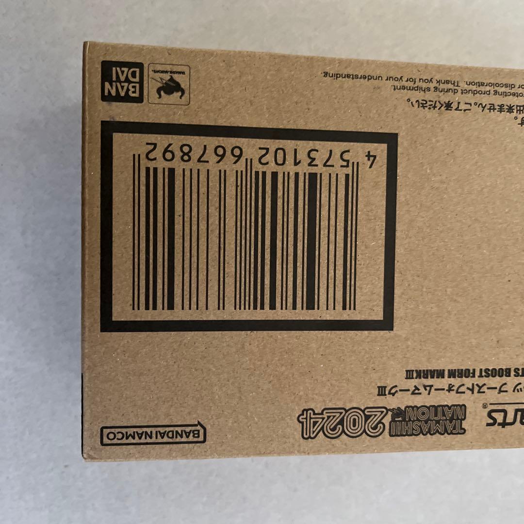 S.H.Figuarts 仮面ライダーギーツ ブーストフォームマークⅢ