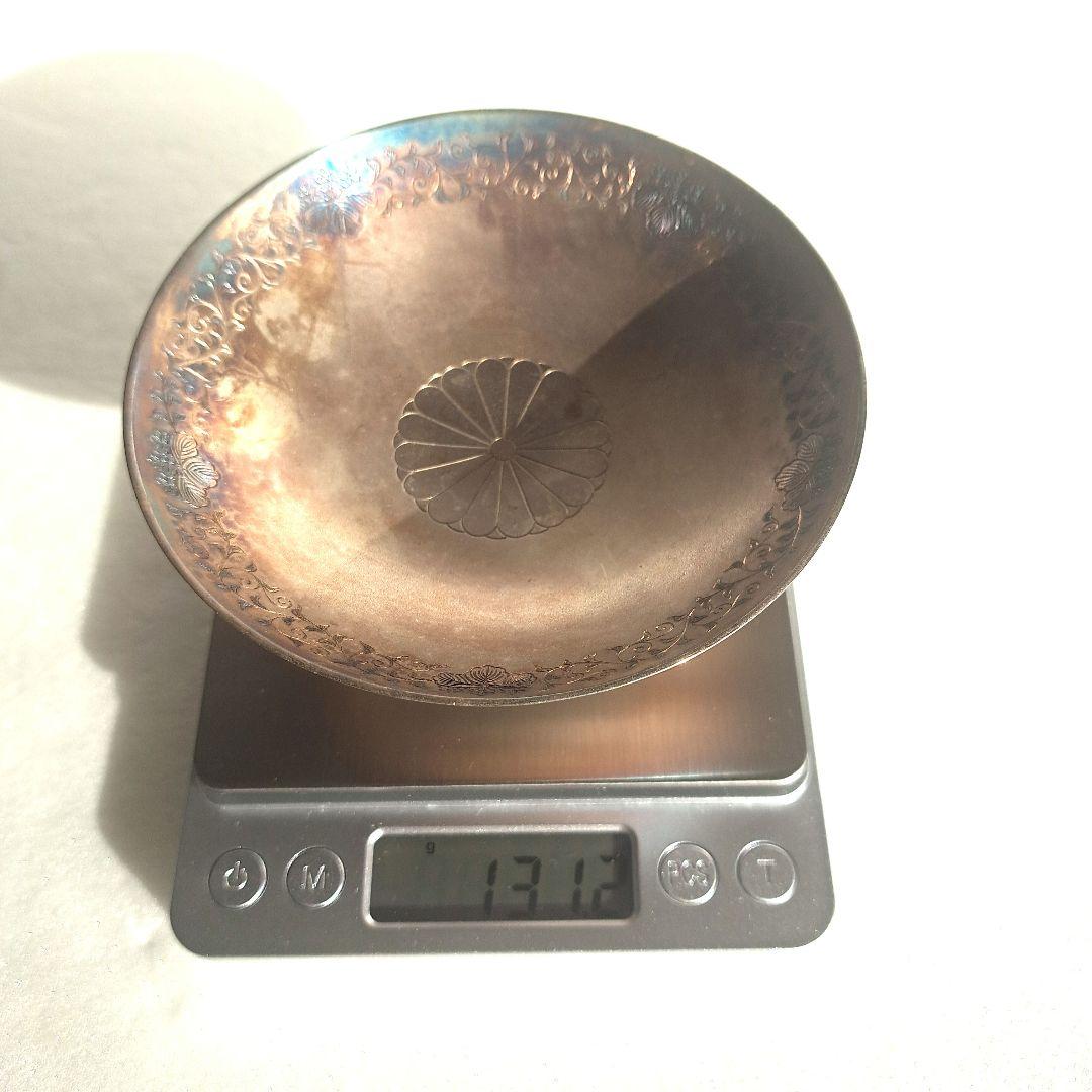天皇陛下御下賜 純銀 銀杯 131g　昭和　菊紋　SV1000