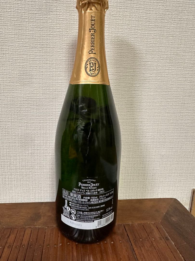 【新品未開封】Perrier Jouet Belle Epoque 2015