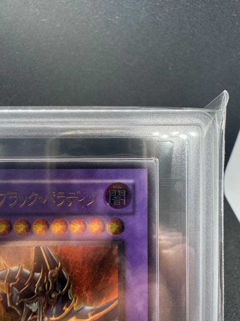 超魔導剣士-ブラック・パラディン　レリーフ　ars10