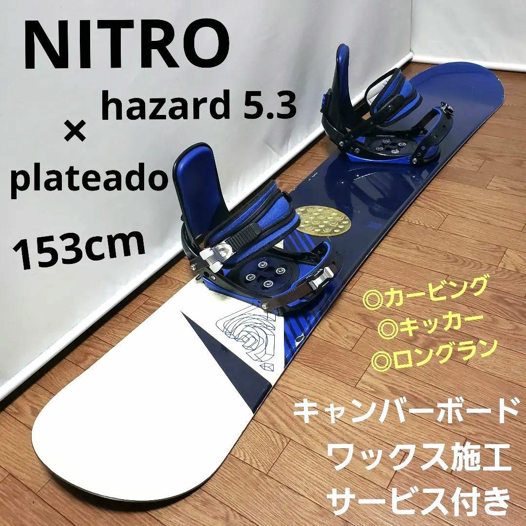 NITRO 153cm スノーボードセット カービング