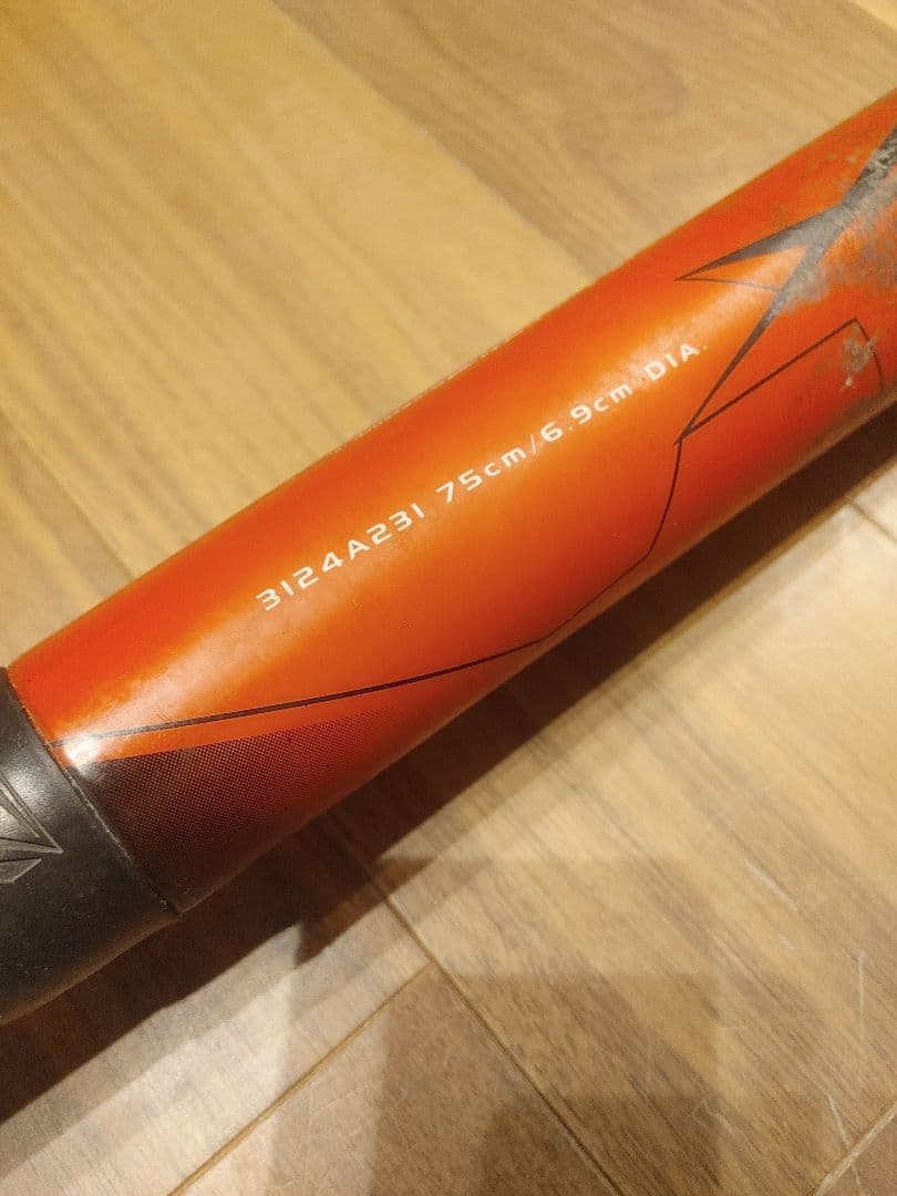 最終値下げします。StarShine 軟式バット 75cm ISBB