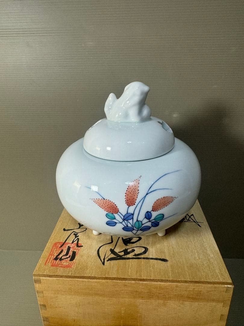 2655 伊万里鍋島焼　手描き　香炉　未使用