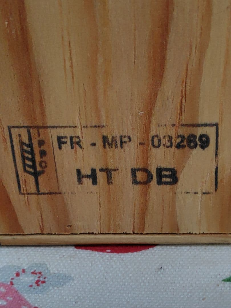 ラフォンタン ヴィンテージ アルマニャック 1950