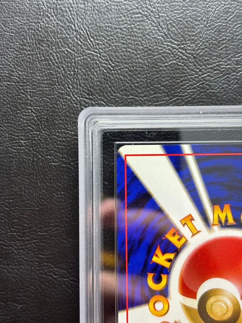 【ARS10+】ロケット団のワナ 旧裏