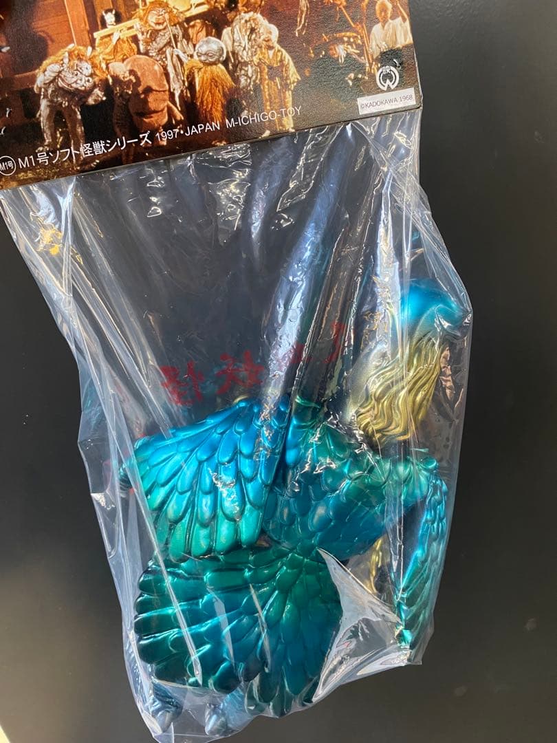 【限定】未開封新色　M1号　妖怪大戦争　ダイモン　大映　ソフビ　フィギュア　角川