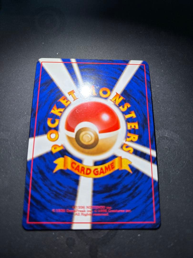 ナツメのゲンガー（旧裏）