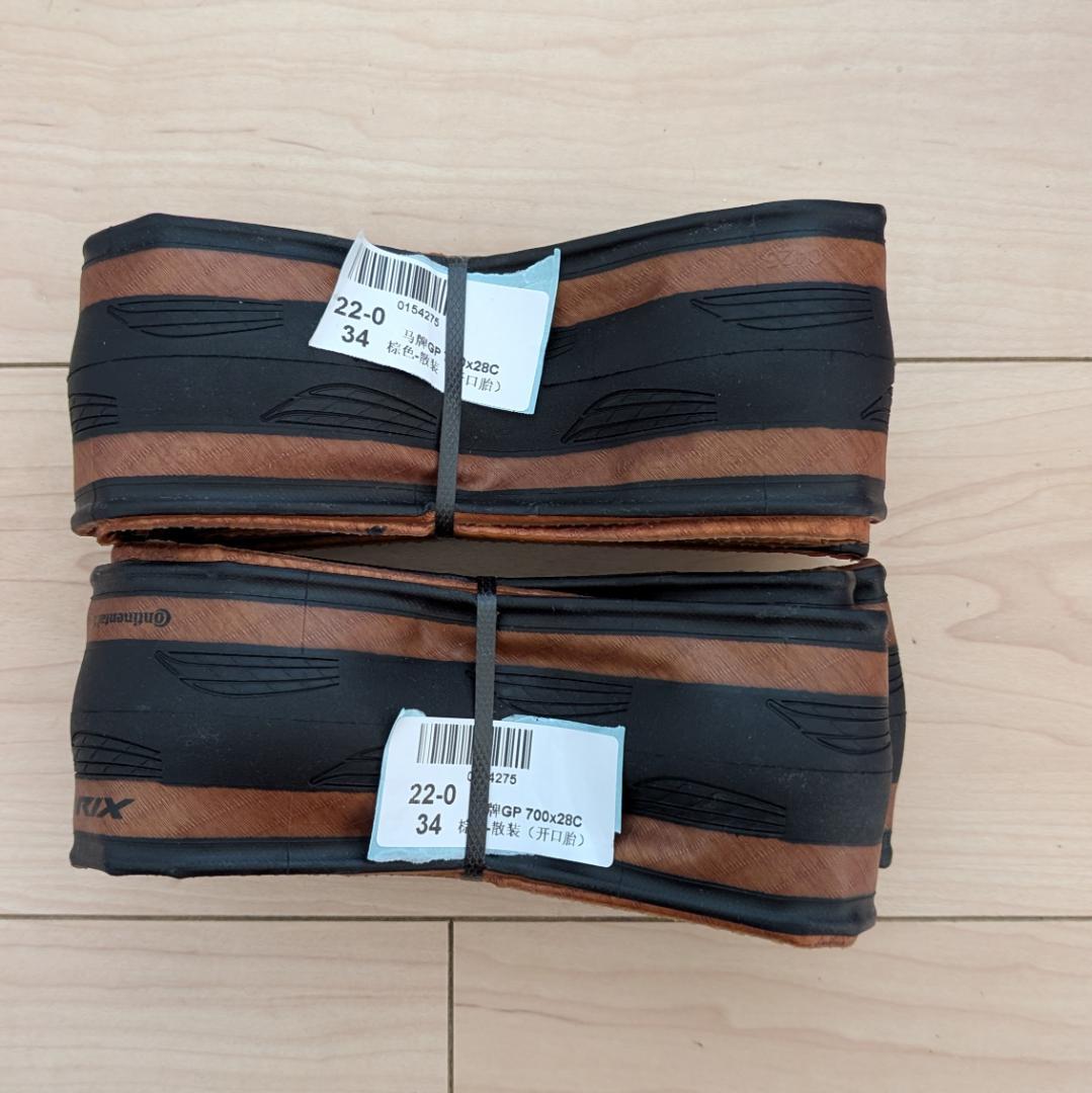 Continental Grand Prix 700x28C 2本セット