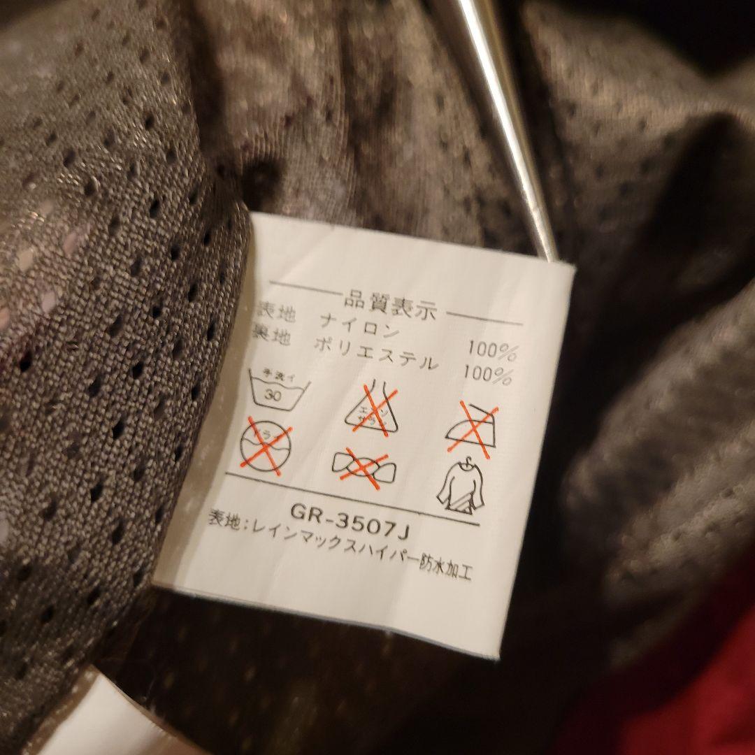 Daiwa ダイワ GREAT BANFF グレートバンフ ナイロンジャケット