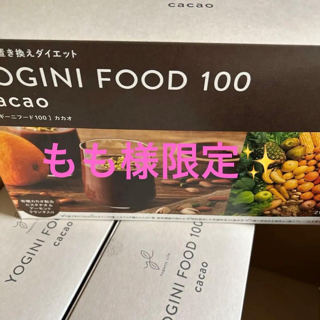 菓子 YOGINI FOOD 100 cacao 14g
