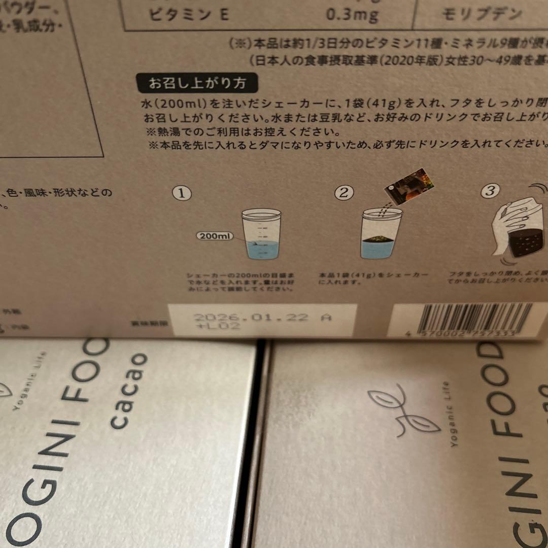 菓子 YOGINI FOOD 100 cacao 14g