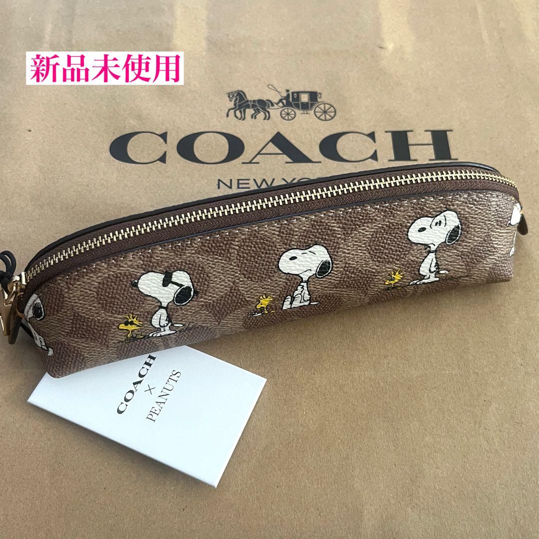 【新品未使用】COACH×スヌーピー コラボペンケース　正規品