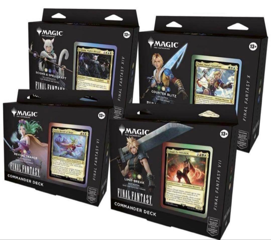 【新品・未開封品】MTG FF 統率者デッキ全種セット 日本語版