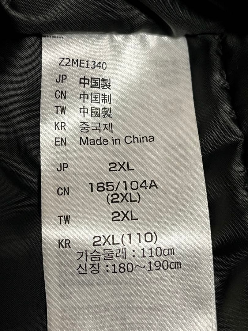 ミズノ　スキーウェア　上下セット　ジャケット2XL パンツXL