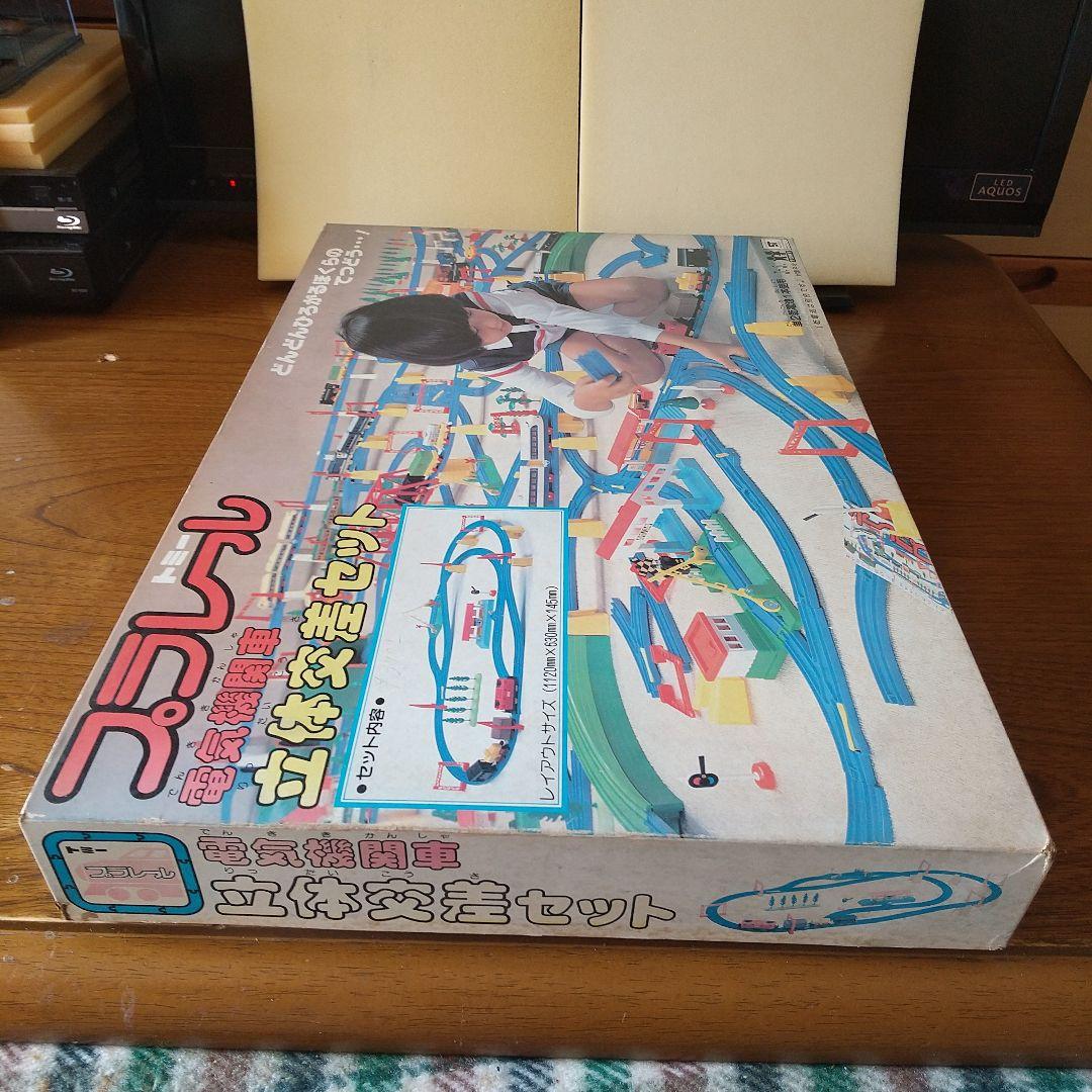 電気機関車ＥＦ１５＋貨物車 立体交差セット(廃版プラレール)