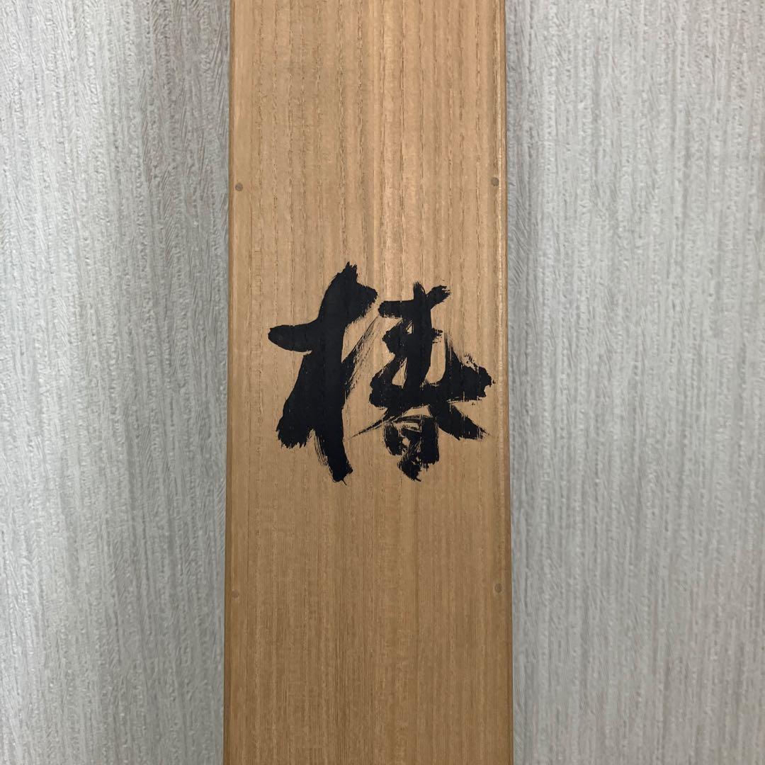 掛軸　雪椿図　茶掛　肉筆　真作