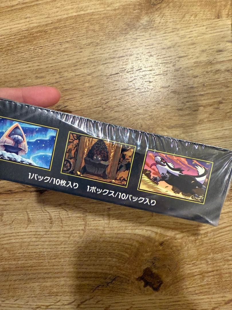 T*r様 ポケモンカード MEGAドリームEX ボックス
