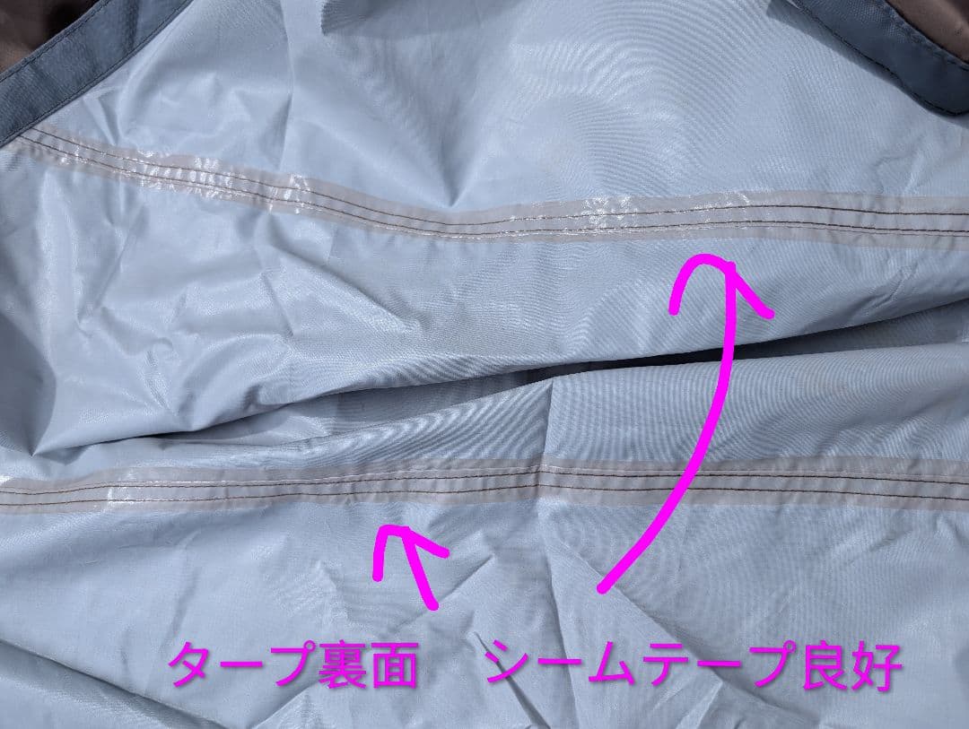 ユニフレームREVOコンプリートセット1/2