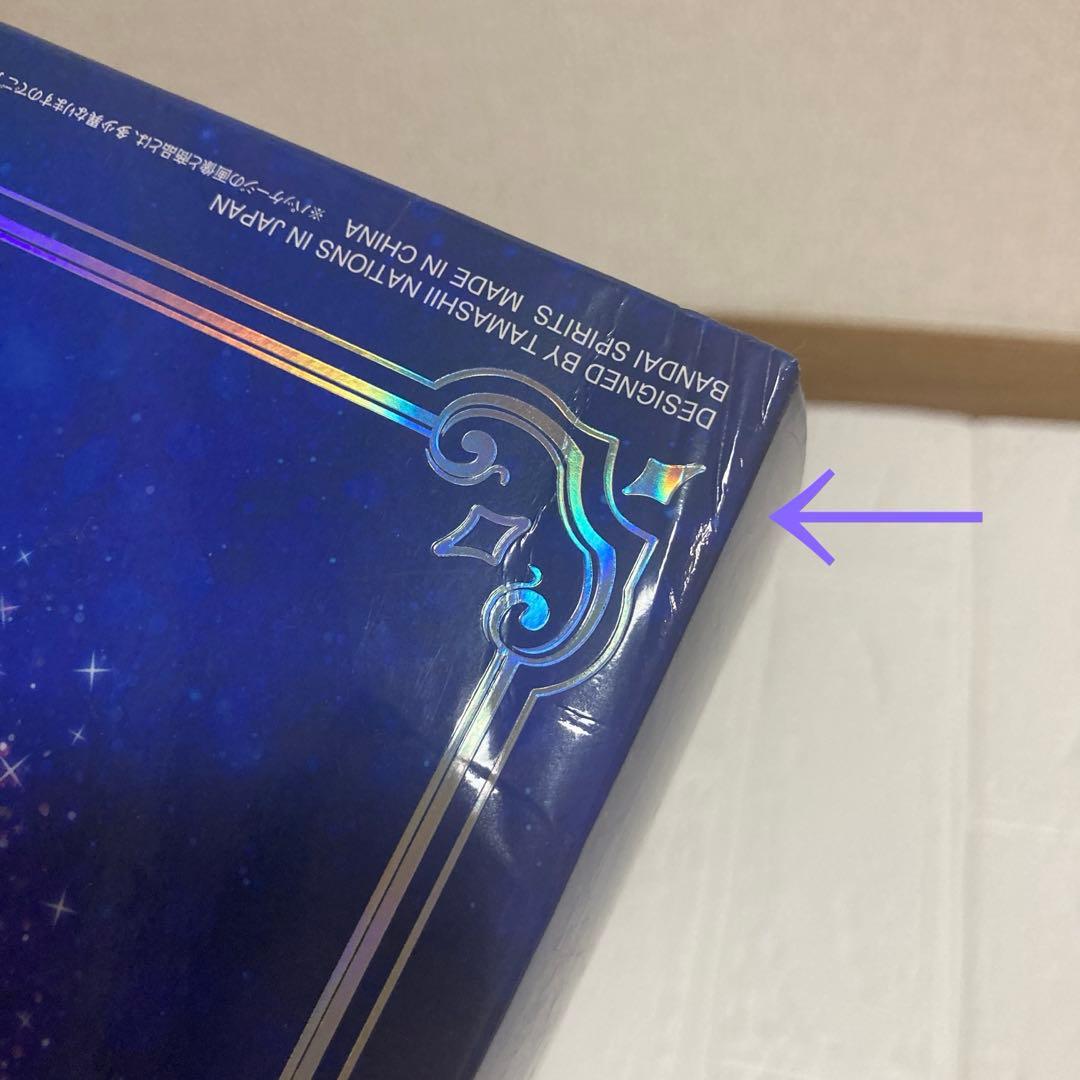 PROPLICA セーラームーン　キューティームーンロッド　ブリリアント魂ウェブ