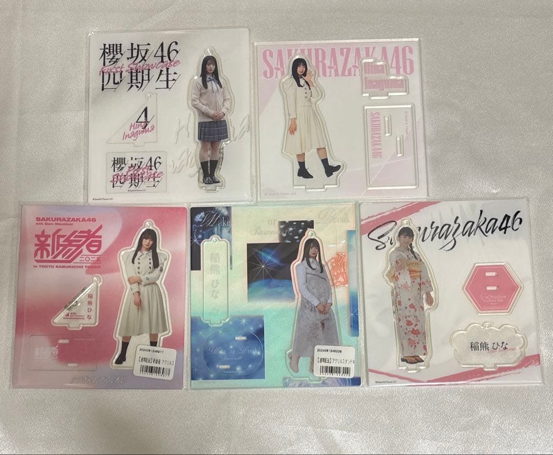 稲熊ひな まとめ売り アクスタ5種 生写真15コンプ