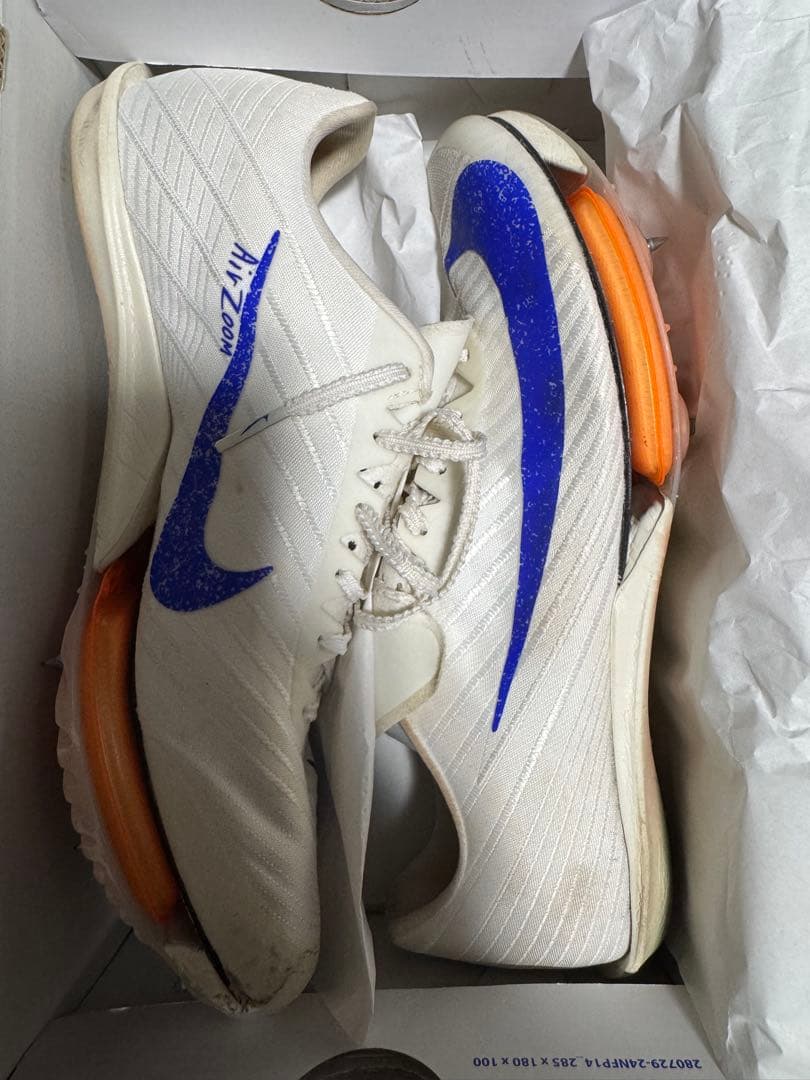 ナイキ マックスフライ2 26.5cm