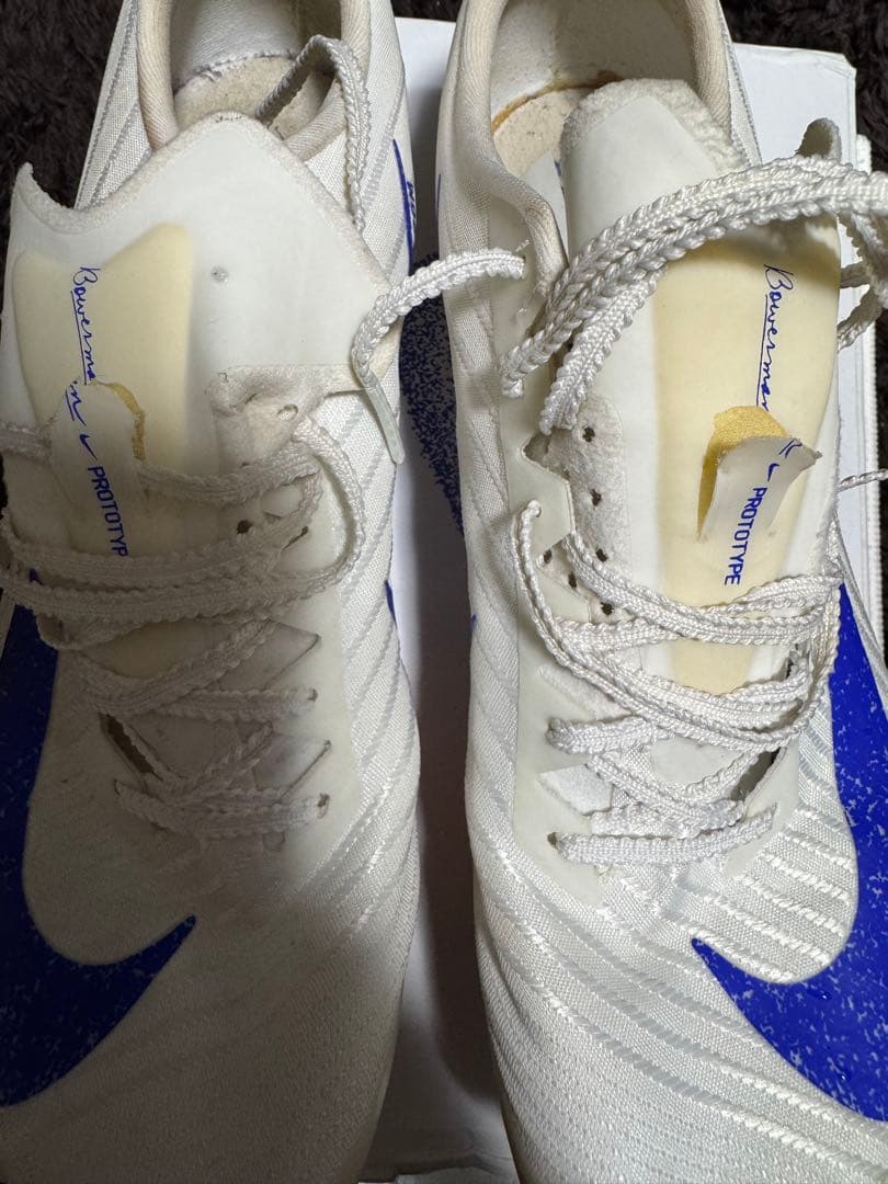 ナイキ マックスフライ2 26.5cm