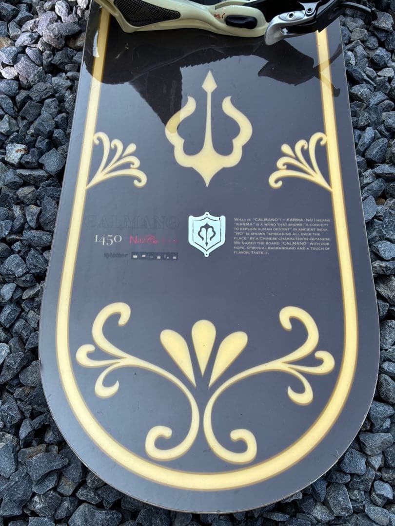 加塁眞乃 CALMANO カルマノ　145cm ビンディング付 送料込