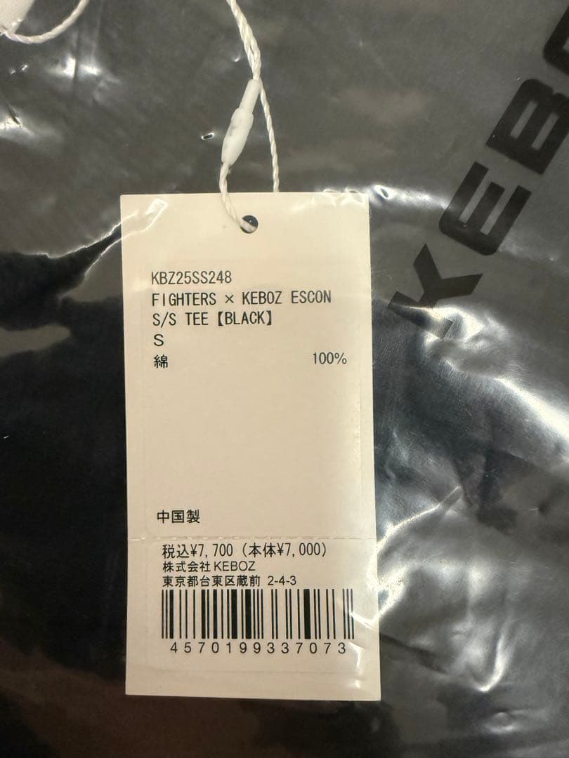 KEBOZ ファイターズ ESCON SS TEE Tシャツ ブラック S
